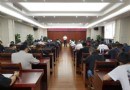 興瀘集團(tuán)舉辦2019年度法律知識考試