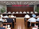 興瀘投資集團召開黨委（擴大）會議傳達學習市委常委會（擴大）會議精神